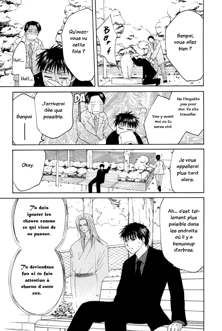 img Arcana 5